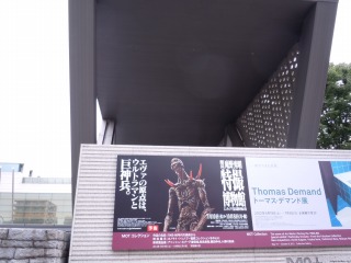 特撮博物館（東京都現代美術館）